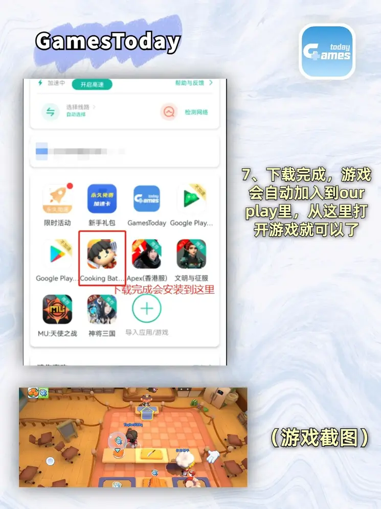 一分快3直播app截图4